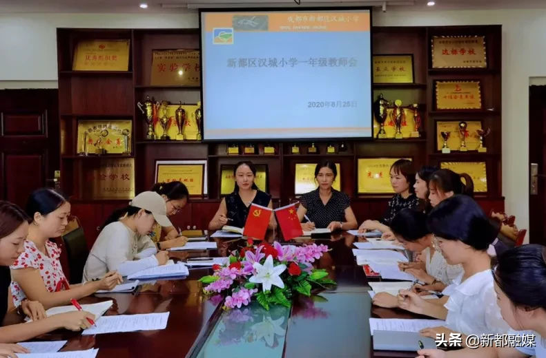 开学了，新都区47所学校风采展示