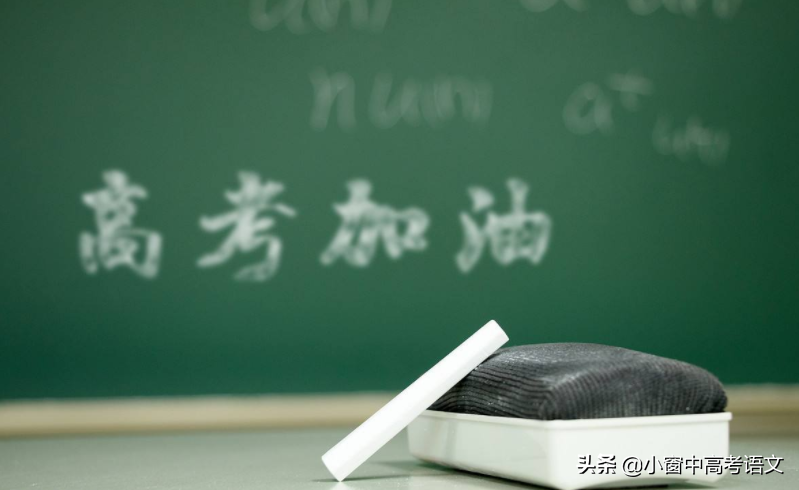 2021衡水联考（广东卷）作文解析+范文：勤俭美德，发言稿