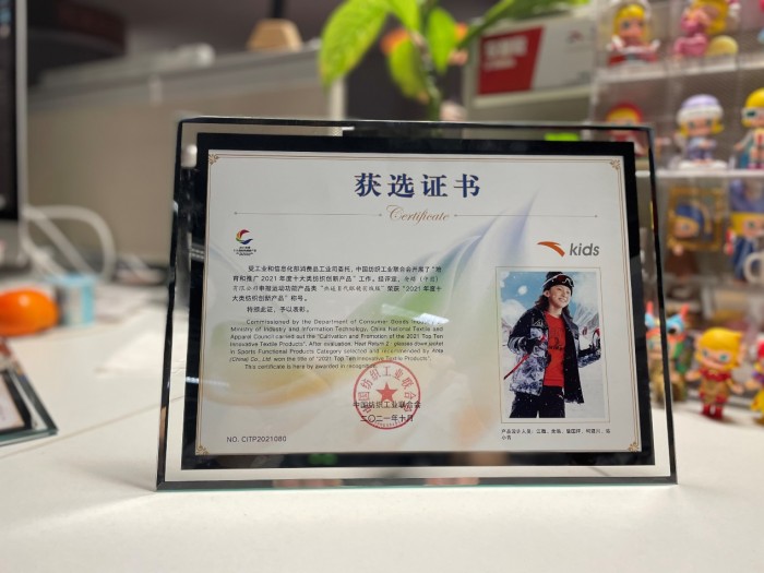 兒童羽絨服十大品牌,兒童羽絨服十大品牌是哪些