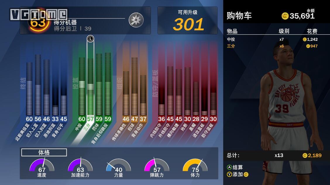 nba2k20為什么倍速慢（《NBA 2K20》評測：穩定之中亦有隱憂）