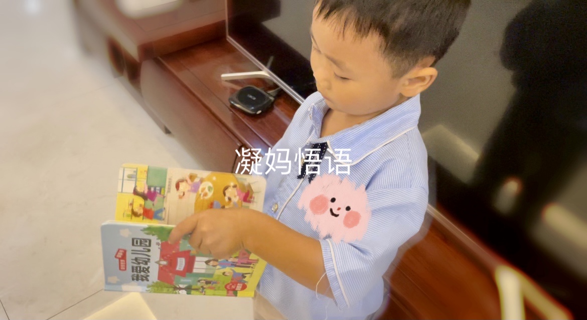 孩子不想说幼儿园的事，怎么办？用这些方法引导，让孩子畅所欲言