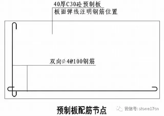 花岗岩、文化石的干挂湿贴施工工艺做法说明