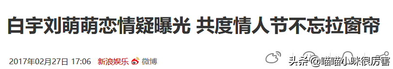 爱情公寓林宛瑜被潜照 赵霁私生活不检点被迫退出娱乐圈