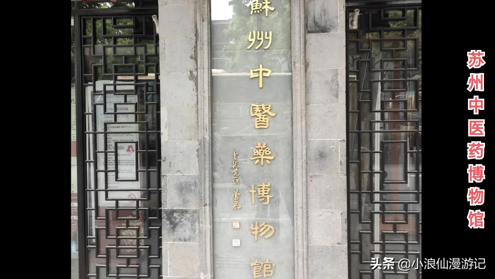 100个免费苏州景点，喜欢的赶紧收藏