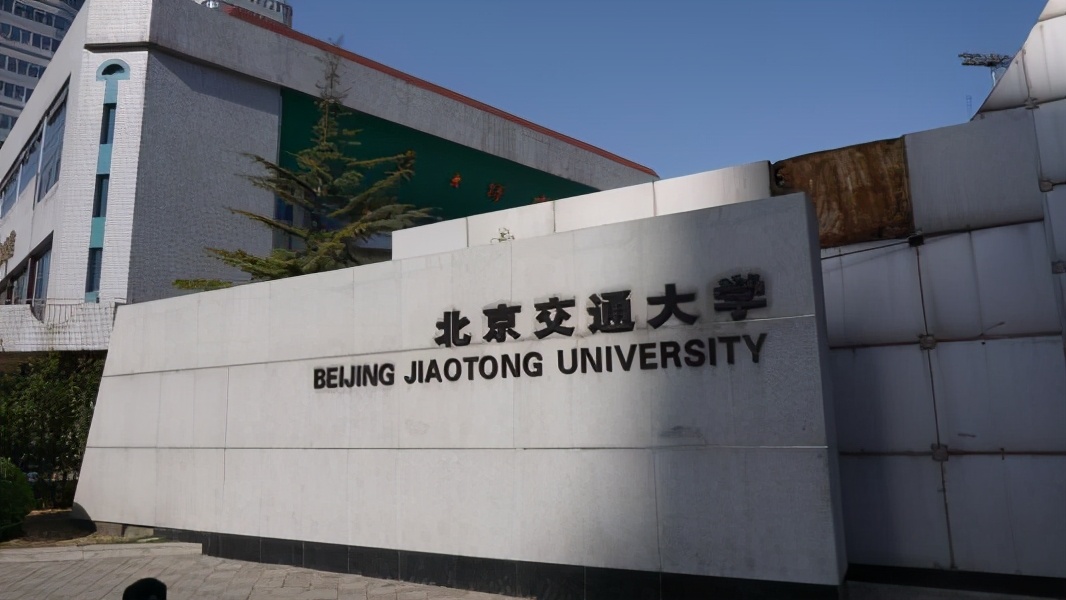 我国8所著名的交通大学，上交不能进前3，西交北交成最强？