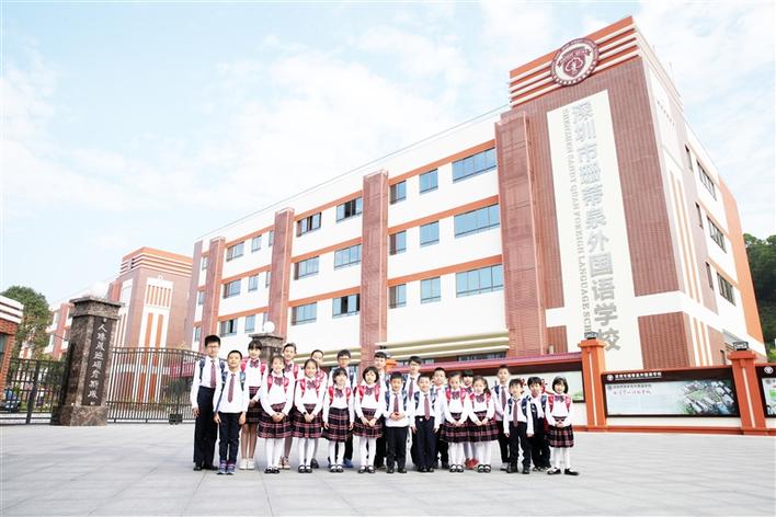 深圳市珊蒂泉外国语学校（珊蒂泉外国语学校）