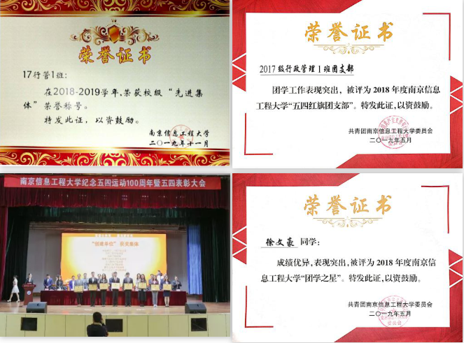 颜值超高！江苏“满分”学霸：以双第一保研985，近日又获共青团中央表彰！