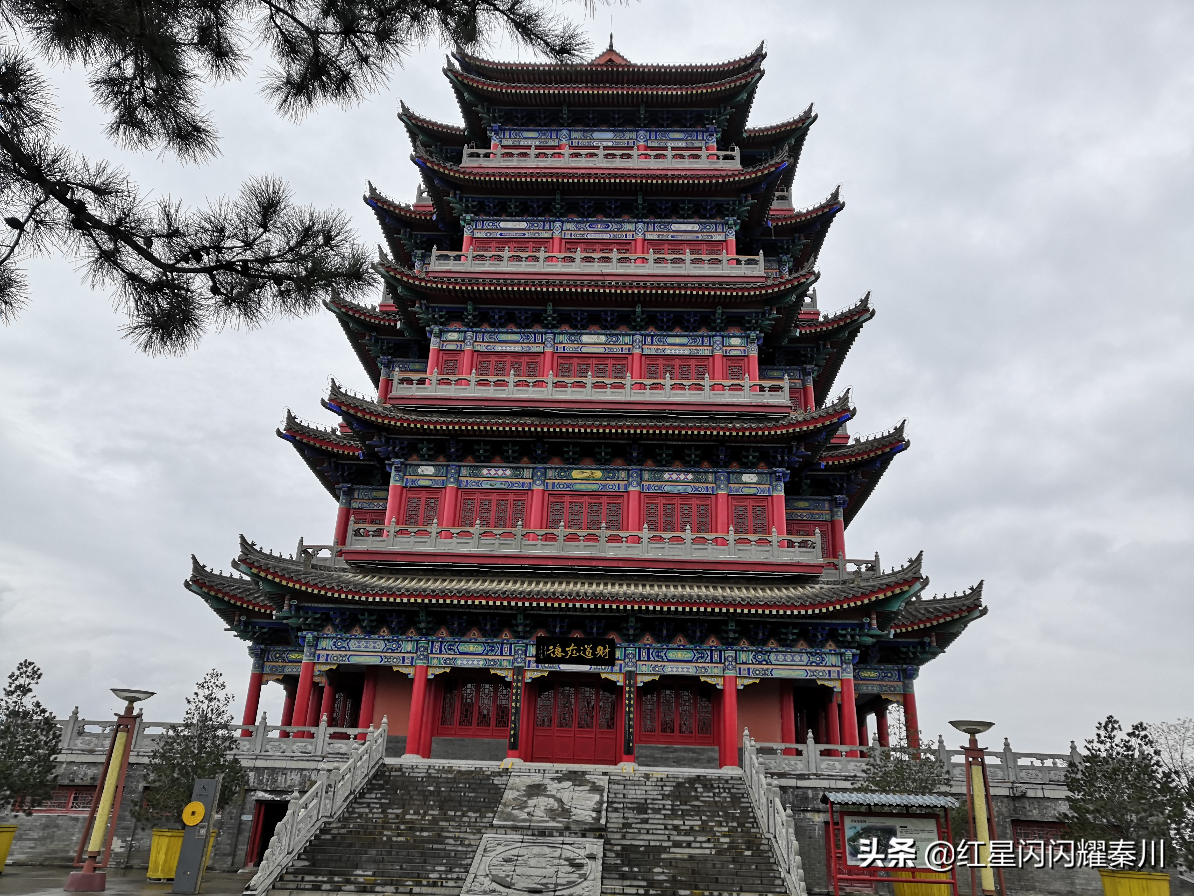 西安周至赵公明财神庙景区小记