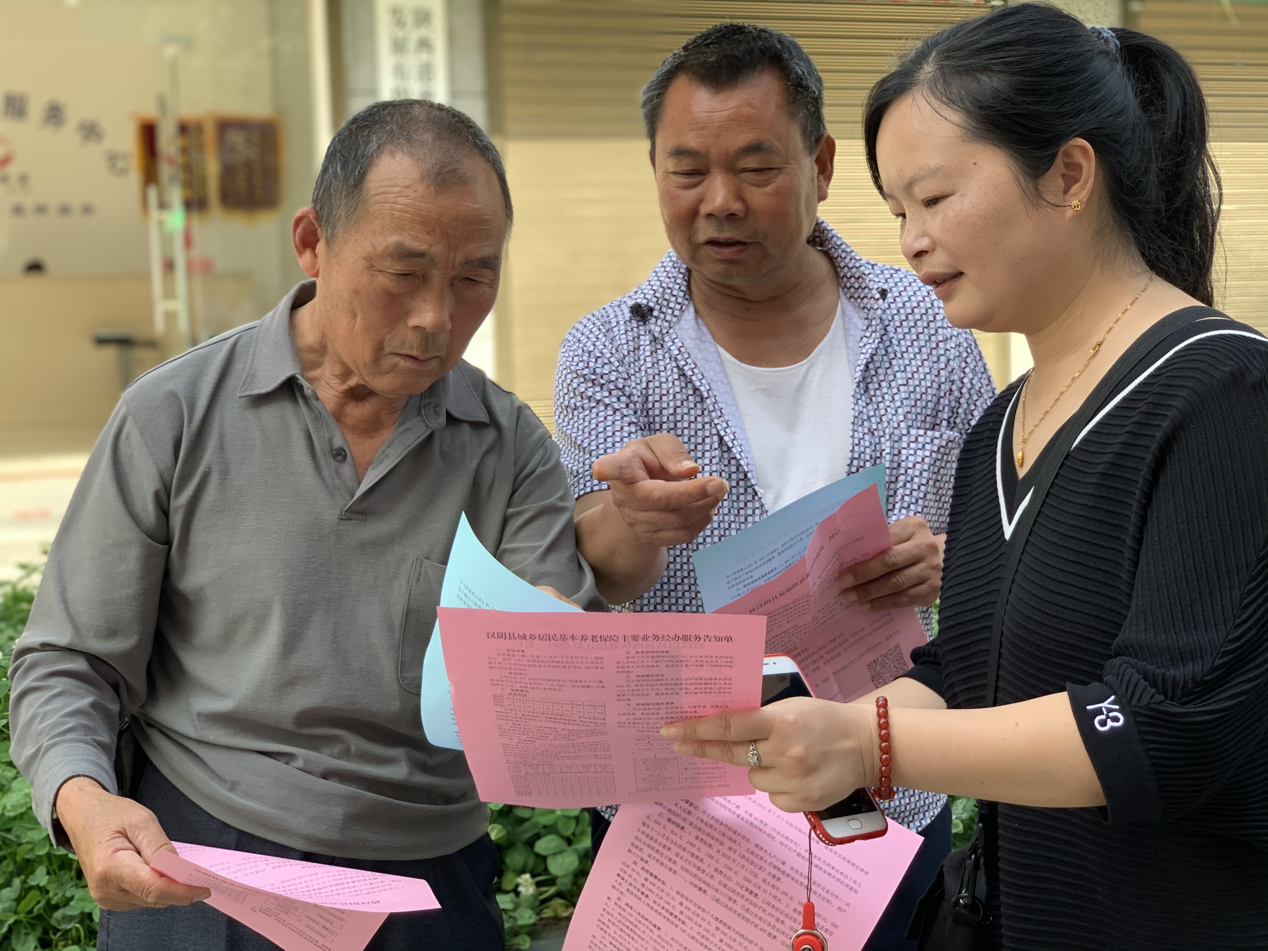 补充养老保险,补充养老保险是什么意思