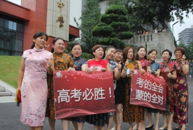 家长为高考生花式应援，穿旗袍拿向日葵是常态，紫色裤衩才硬核