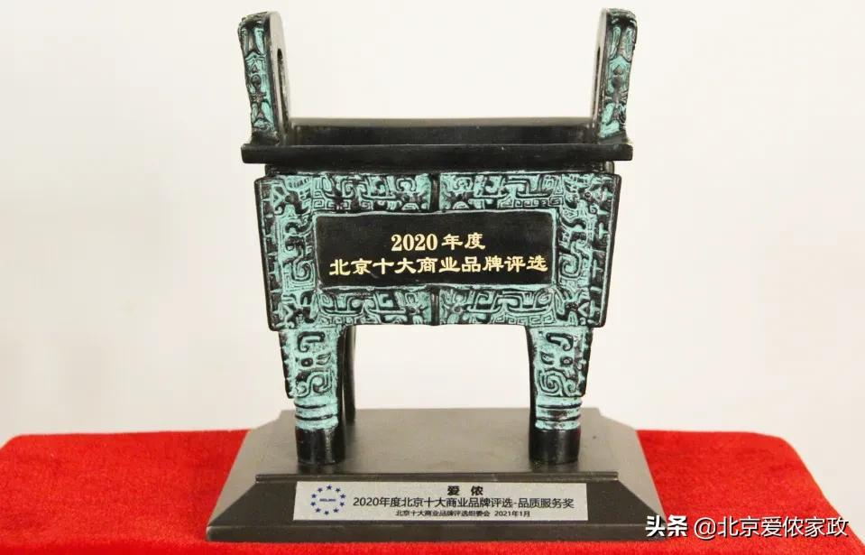 重磅升级,焕新再出发!爱侬家政全新门店形象惊喜亮相