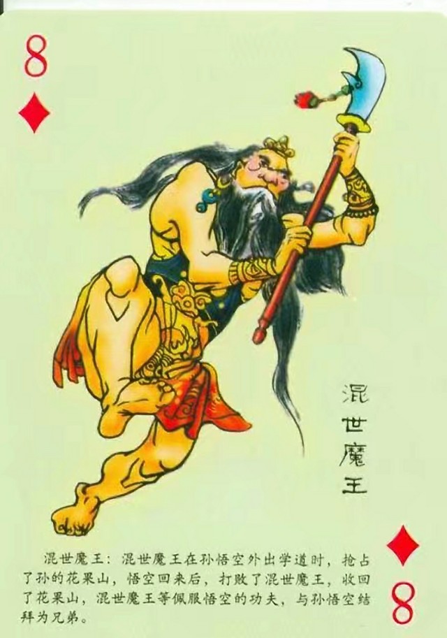 《西游记》经典语录摘抄：取经路上的智慧与哲思
