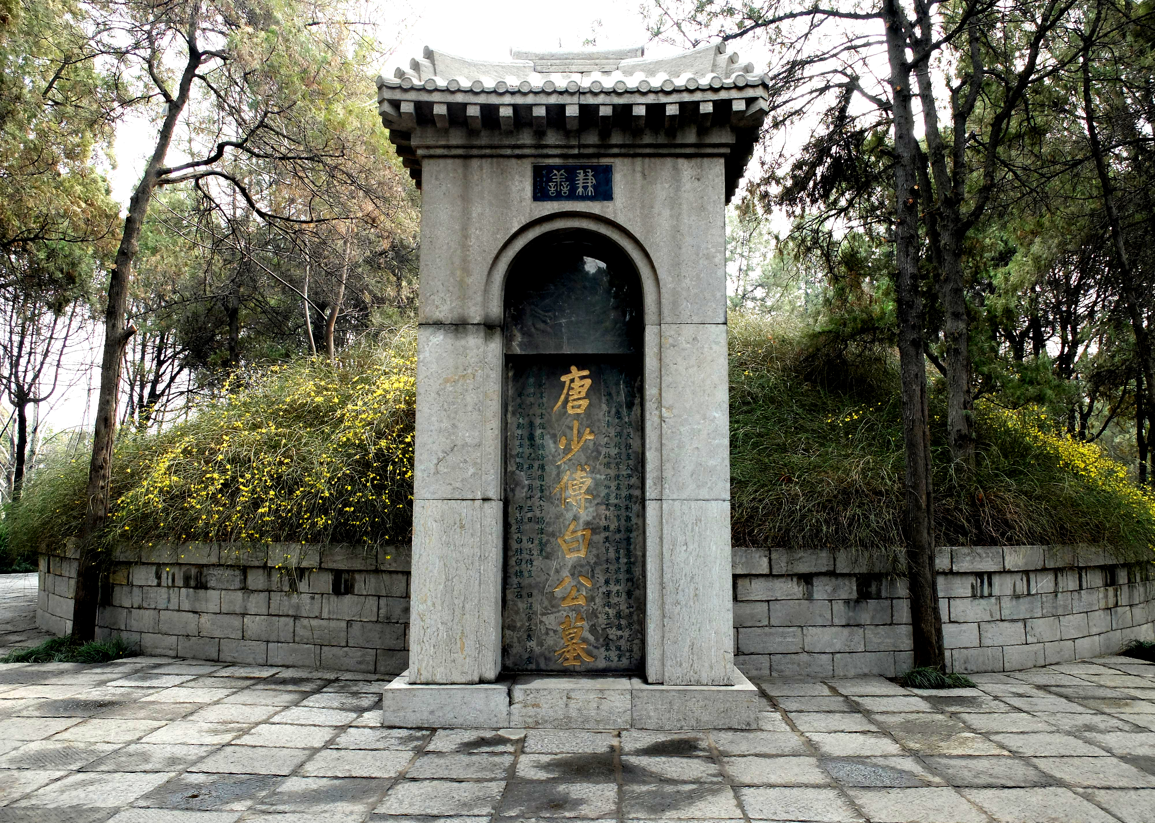 白居易与元稹白居易与元稹的故事