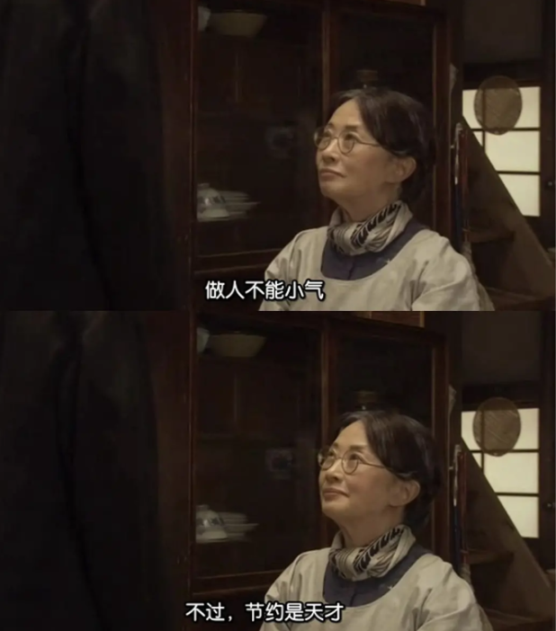 人还是节俭的好，不管有钱没钱