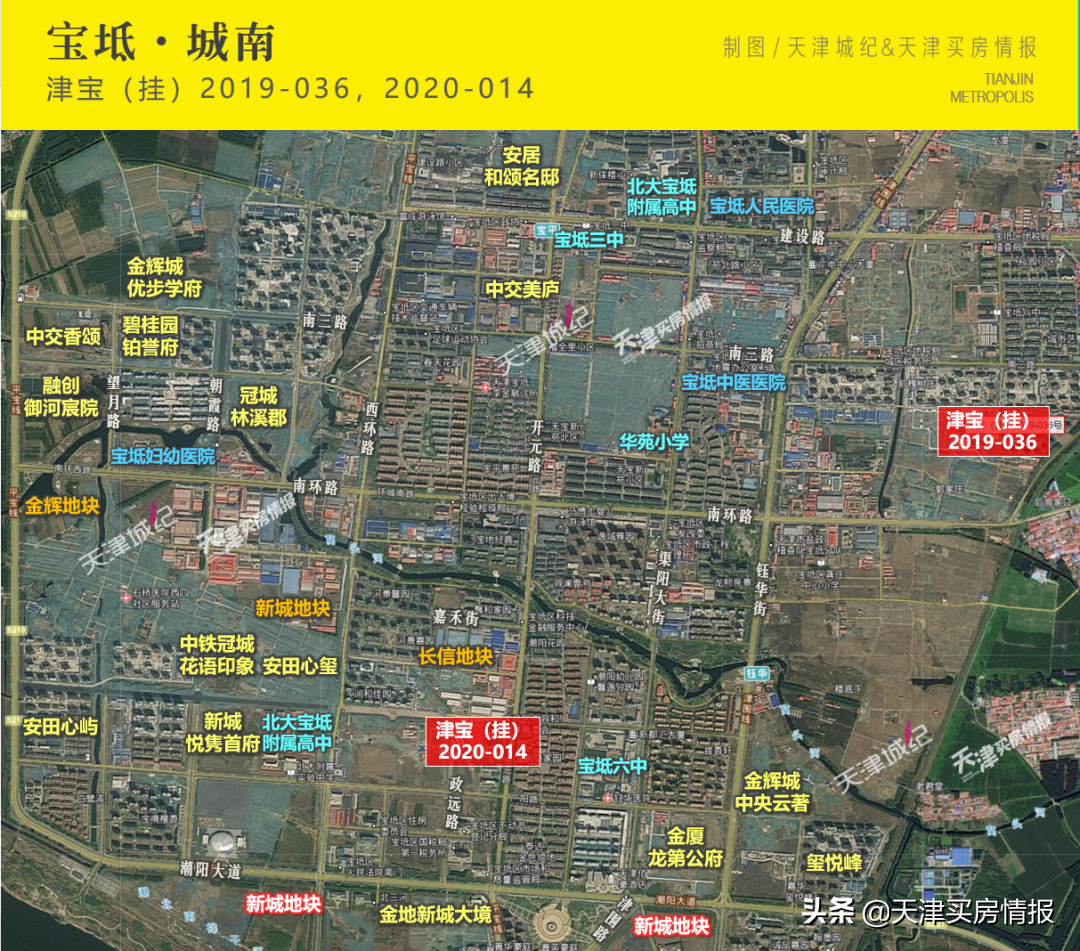 8月天津要集中卖掉这61宗宅地，起始价累计533亿