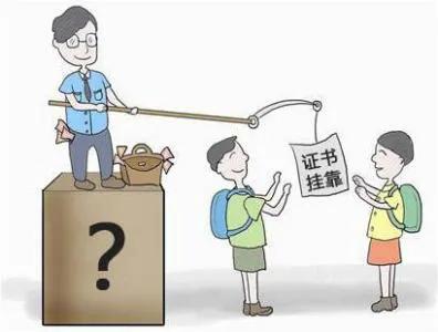 重庆四家单位因证书挂靠被建委查处！行业外的人还能考二建吗？