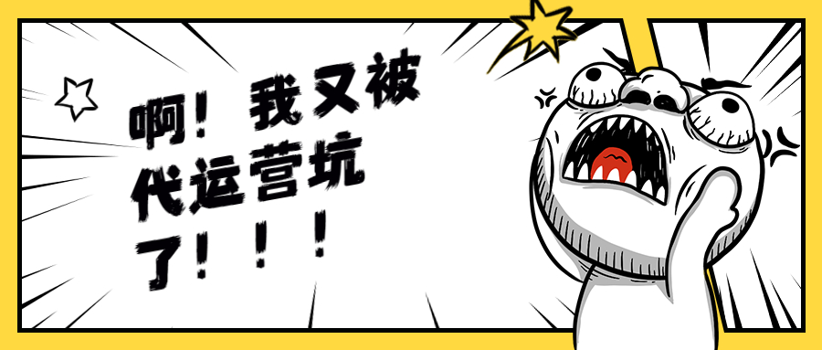 阿里代运营｜代运营公司的三大坑，老板们别入坑了