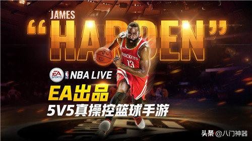 有哪些nba手游(超香的NBA系列手游)