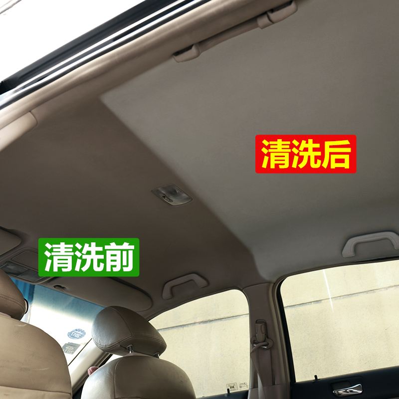 开了这么多年车，汽车内顶棚脏了，你会洗吗？赶紧跟弹个车来补课