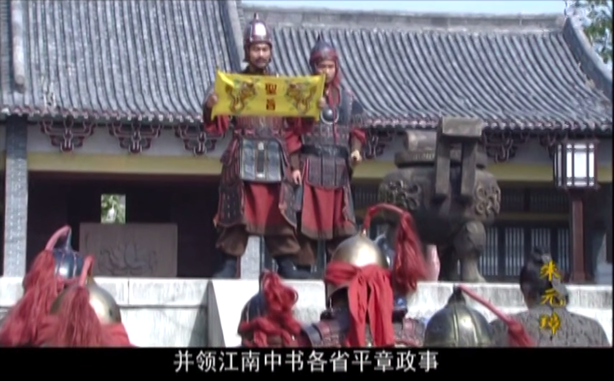 血色元末：朱元璋诱杀郭子兴长子郭天叙一事的旧案重审