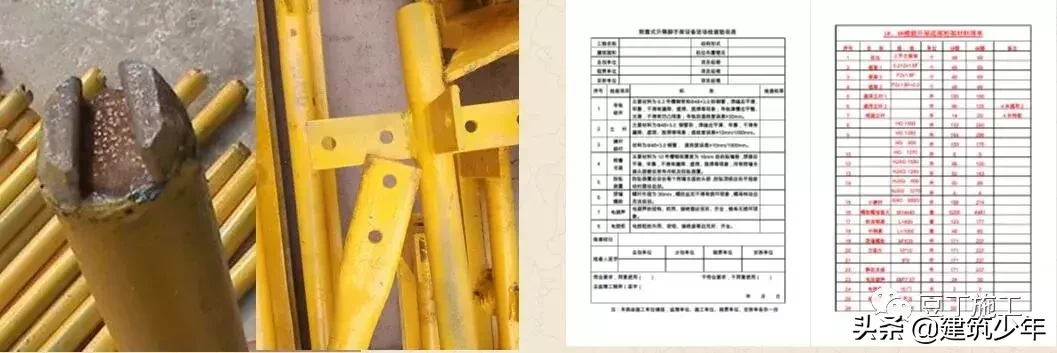 附着式升降脚手架，看完这篇全弄懂了