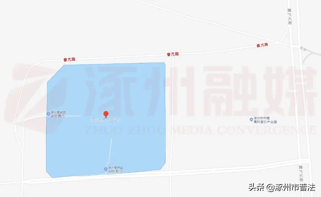 节后开班,这些事涿州人一定要注意,涉及限行、道路施工、医保缴费