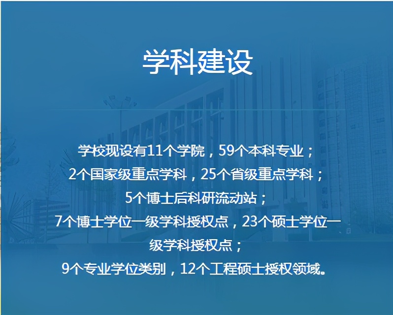 1个设计专业只向2省招生，为何这所211工程建设大学如此任性？