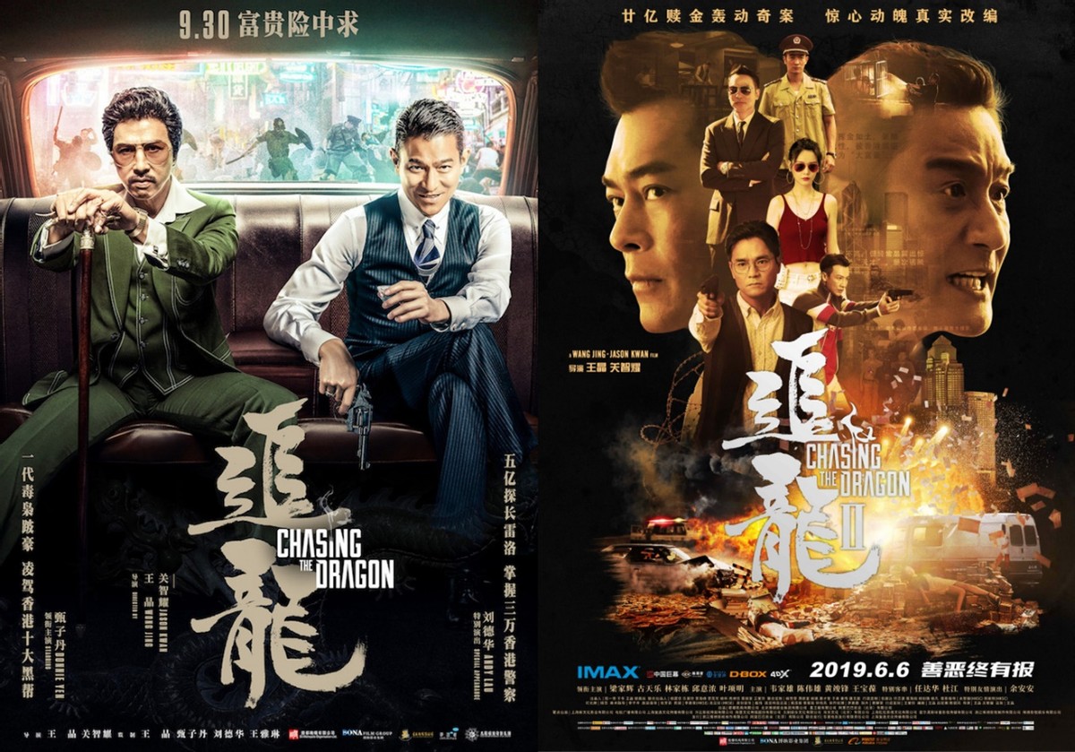 王晶聚齐古天乐梁家辉吴镇宇林家栋,《追虎擒龙》确认是港片高光