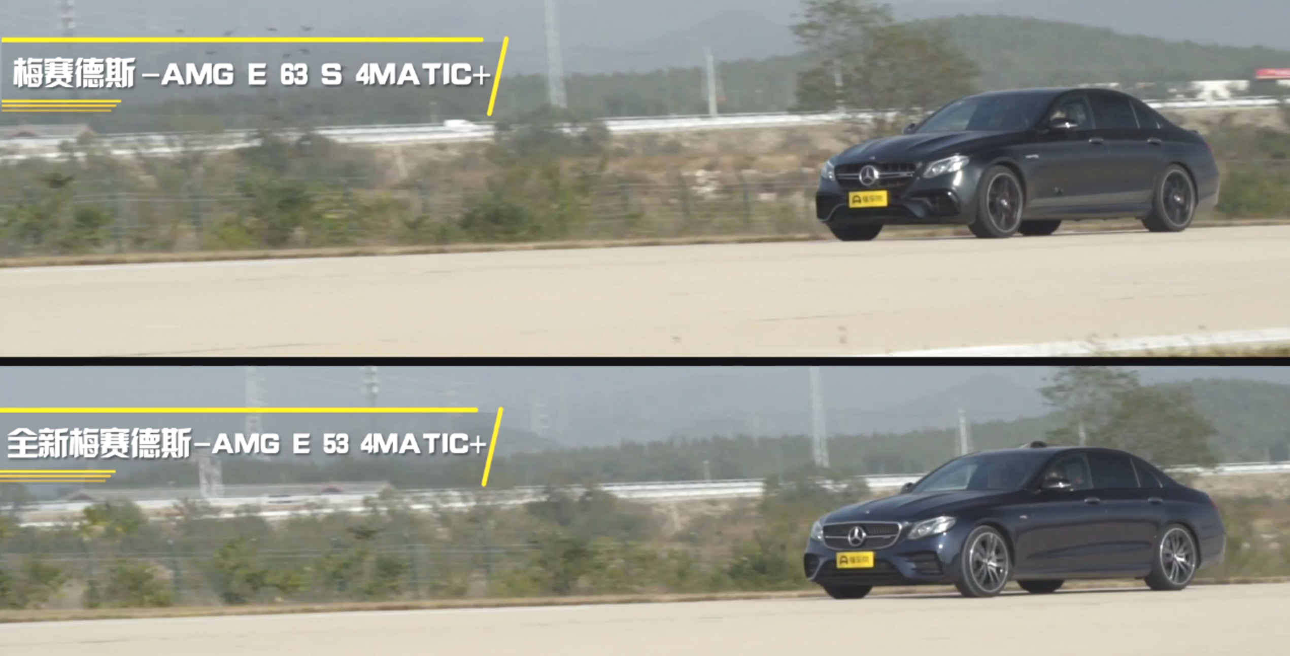 AMG E级双车评测：同门不同命，直6凭何挑战V8？
