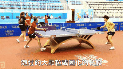 乒乓球長短球怎么區(qū)分（長膠都違規(guī)嗎，要不要廢除？大、小顆粒、固化長膠有何區(qū)別）