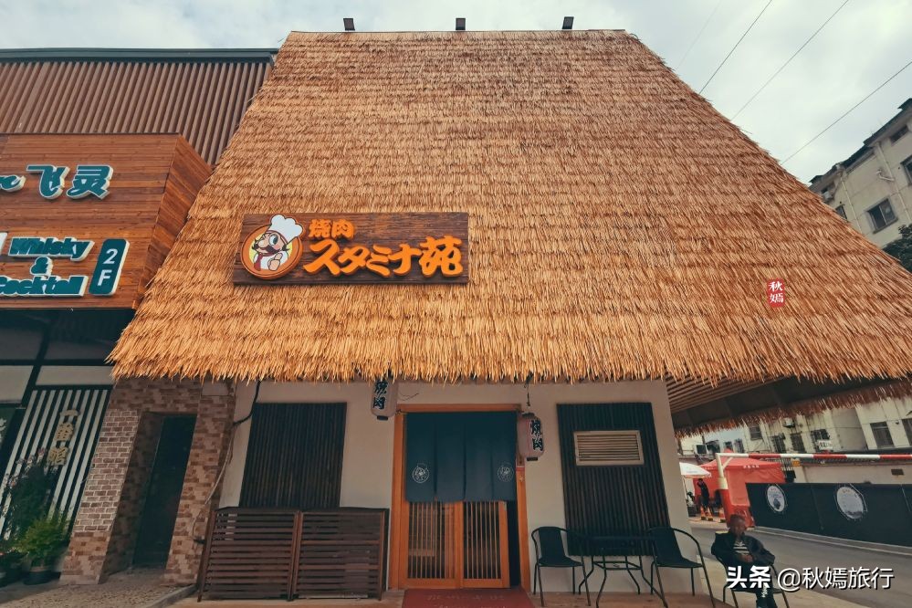 打卡苏州网红美食街，浓郁的日式风情，日料自助餐人均150元