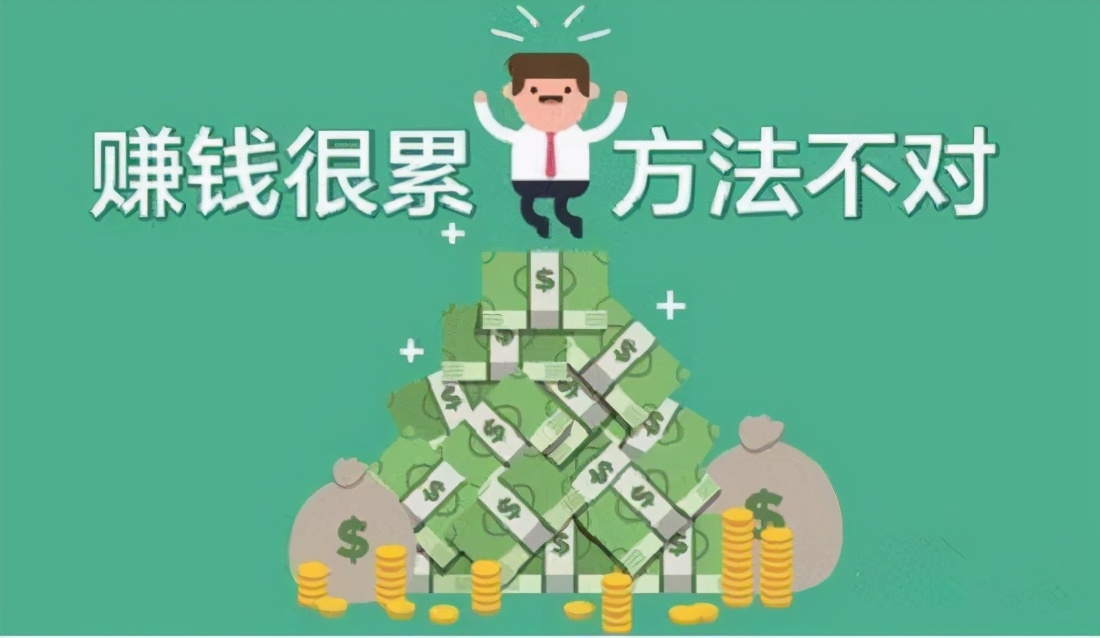理财基础知识(新手理财入门基础知识)
