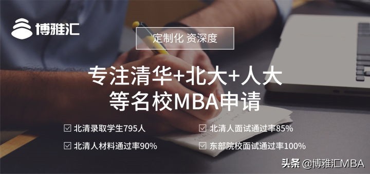 对外经济贸易大学MBA提前阅读推荐书目清单，快快学起来