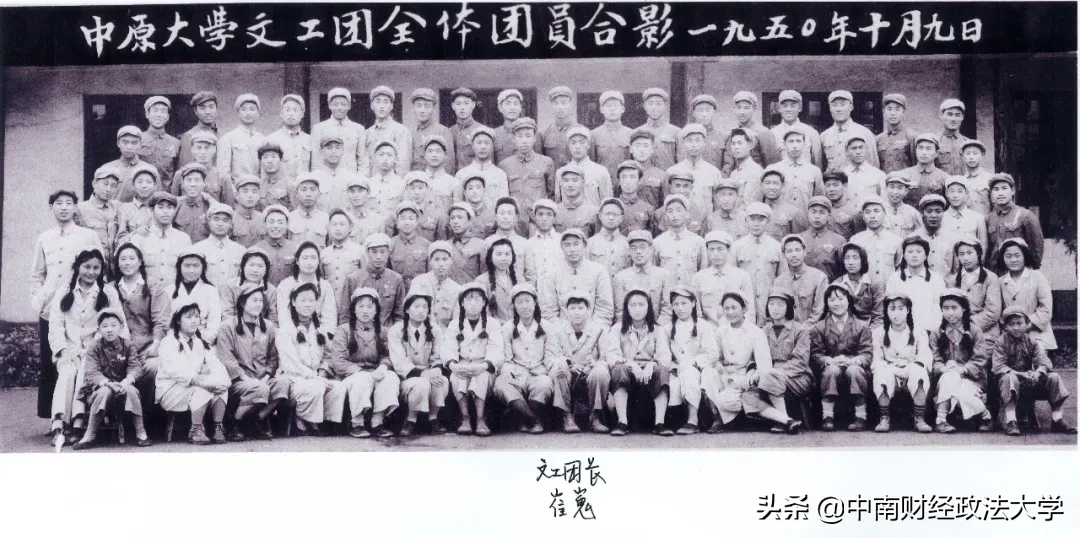 听党指挥，胸怀大局，南迁大武汉！