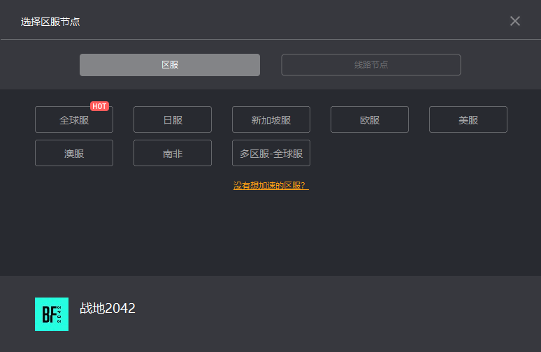 战地2042配置要求 什么配置能玩 官方配置建议一览