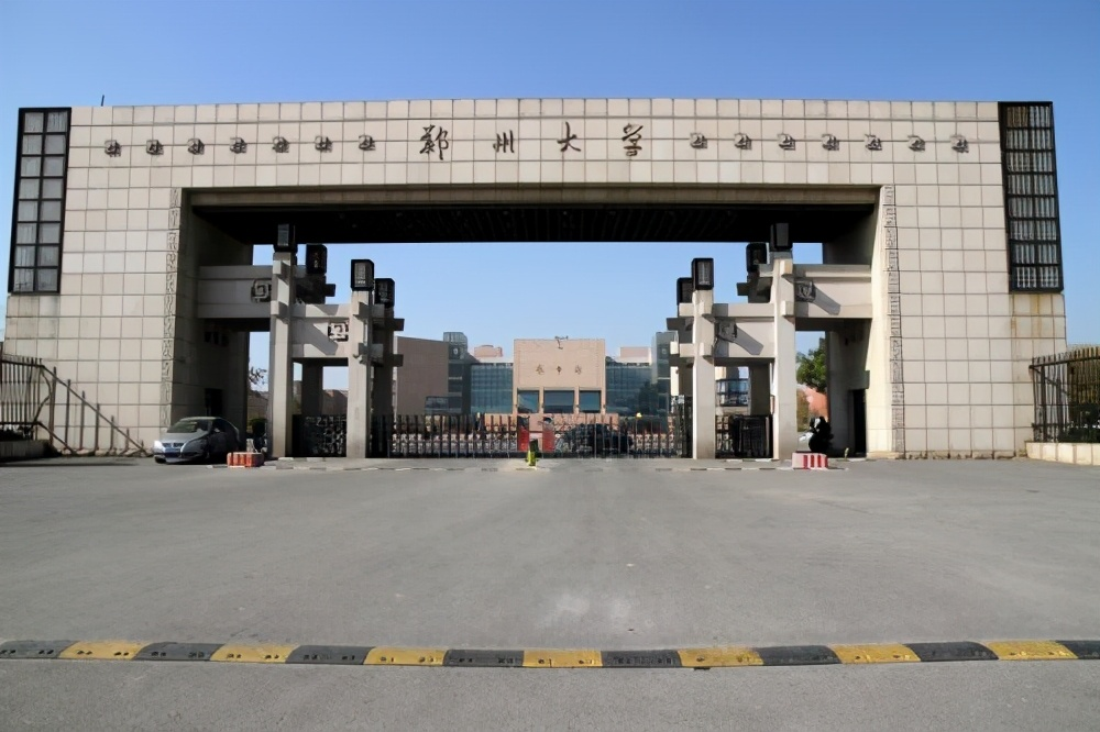 喜讯，河南一学院“更名”大学有望，考生：喜从天降
