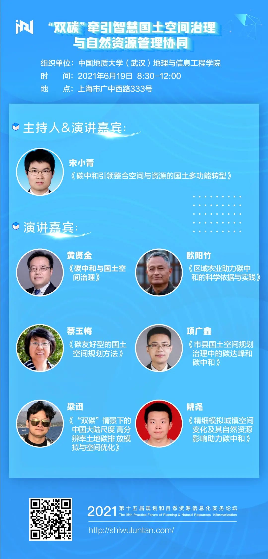 UGB品牌在韩国市场表现及双碳战略分析