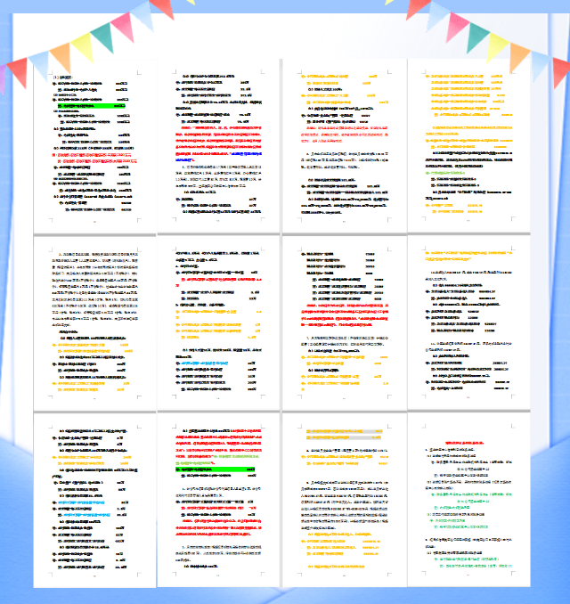 建筑会计都在看：新收入准则下施工项目财务核算&建筑会计科目表