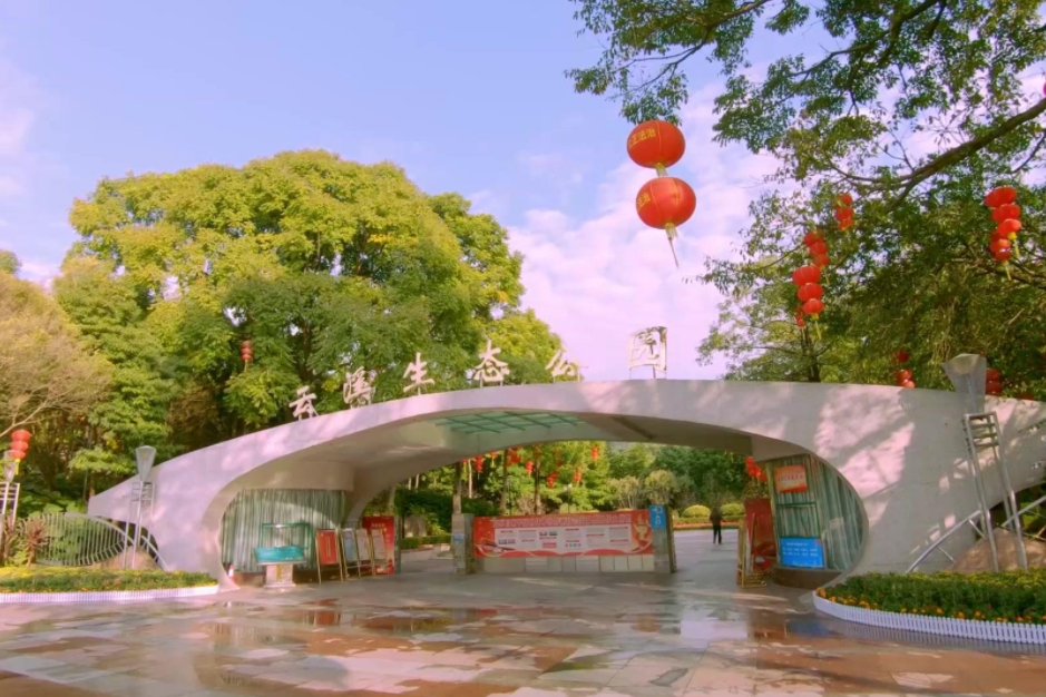 云溪生态公园 云溪生态公园暂停-蟋蟀号,争做互联网的一股清流