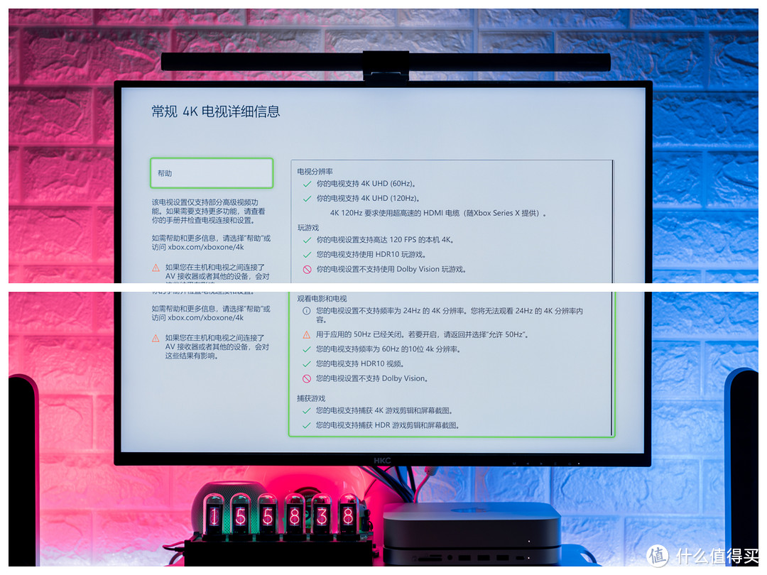 如何打造一款 Xbox 次世代家庭游戏影音娱乐中心？