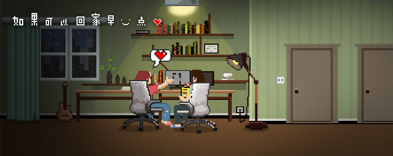 绝对不是喂狗粮！情人节就应该玩一些不一样的“情人节”游戏