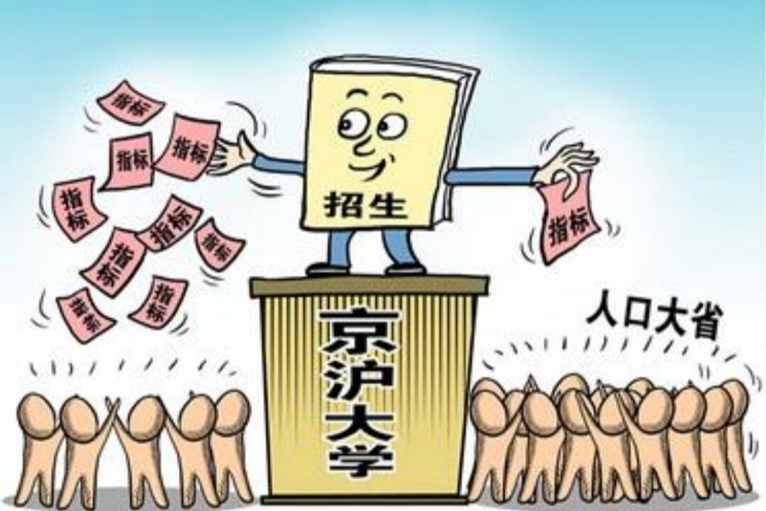 教育部出手，将严厉打击“高考移民”，跨省买房的家长别瞎折腾了