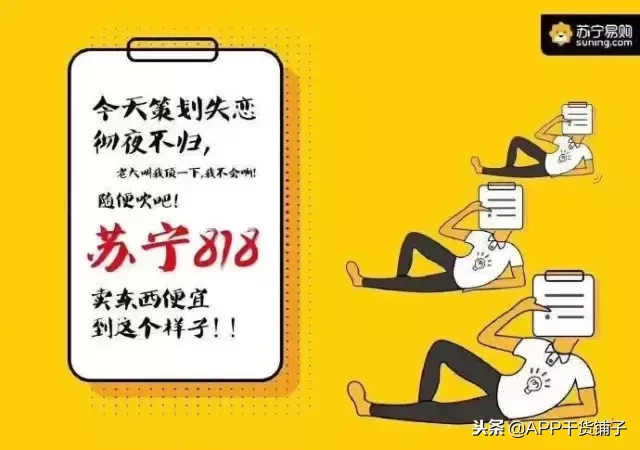 干货｜12月营销日历