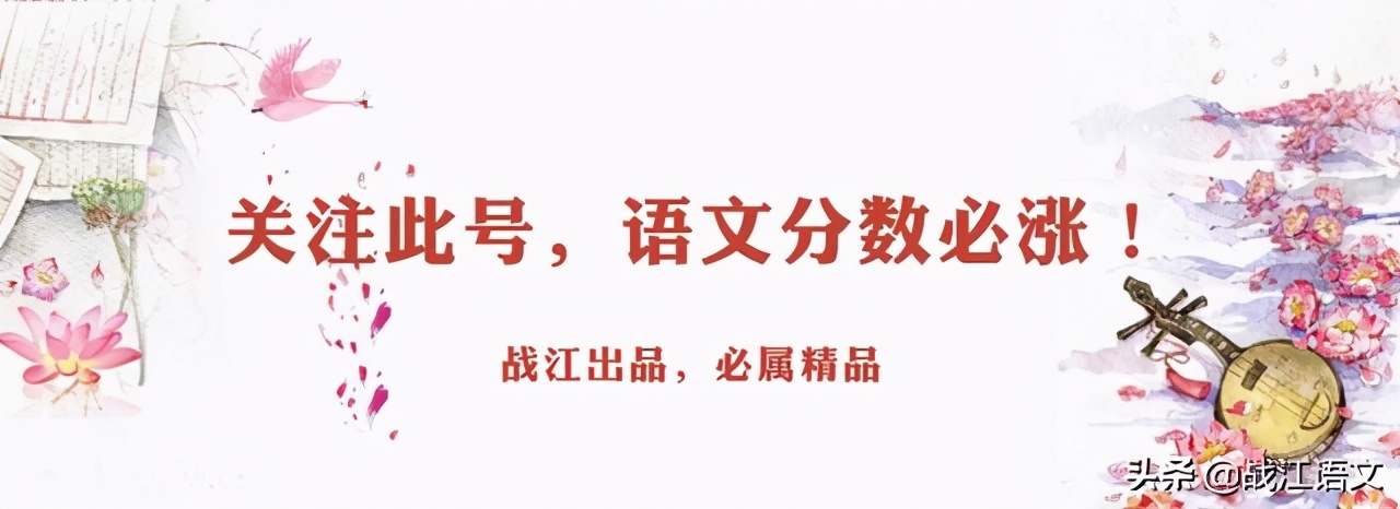 2020年全国中考语文正面描写句子精选汇编