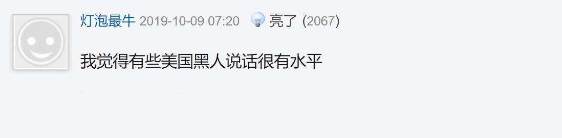 nba白人为什么那么少(NBA种族歧视有多严重？威少林书豪都遭遇过，早期NBA曾被白人垄断)