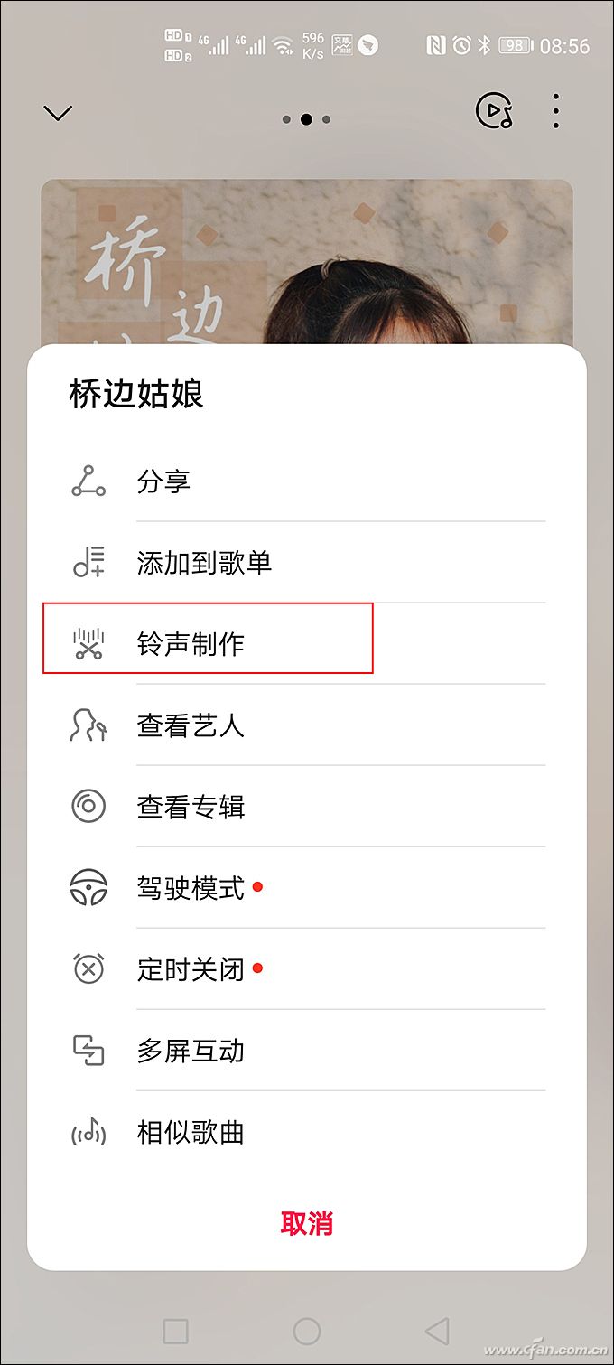 铃声在哪个文件夹(声效体验全看这！Android手机的声音振动选项你都搞懂了吗？)