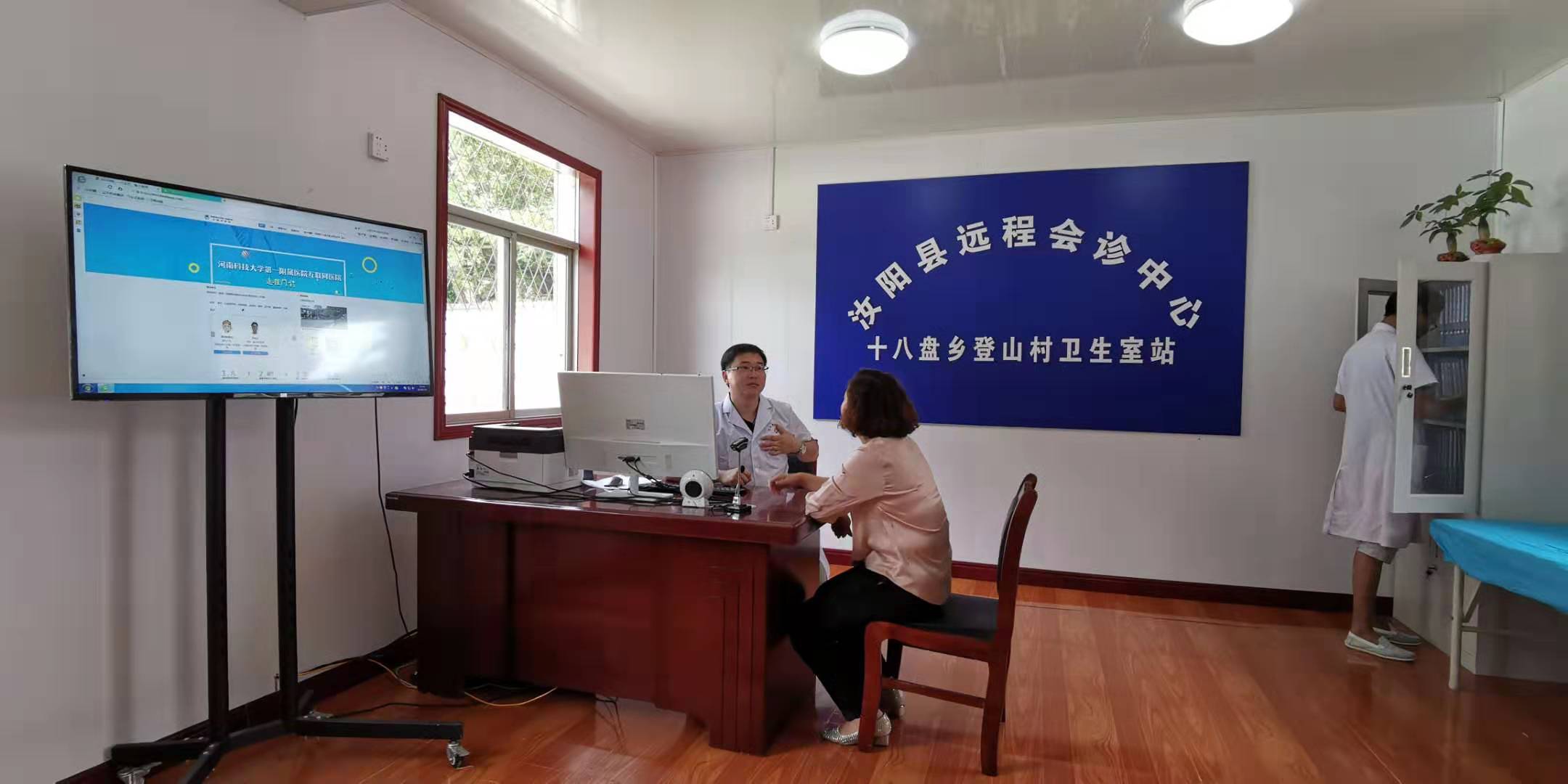 “壮丽70年 奋斗新时代”主题新闻发布会洛阳市卫生健康委专场举行