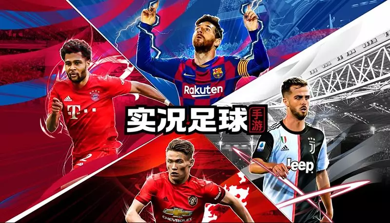 实况足球2020怎么挑球（实况足球手游-2020改操作后，花式动作如何触发？腿都给你秀断）-华海博客