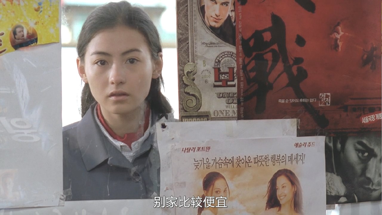 21歲時的張柏芝跟韓國大叔合作，用力認真的演出鑄就演技高光