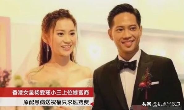 梦断豪门的5位绝色港女：瘫痪、不育？每段都是悲痛的过往…